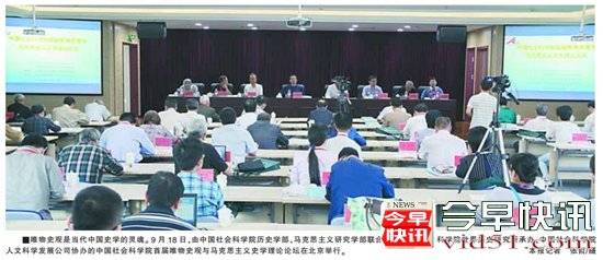 钟社文：我们应当怎样拾取历史的“碎片”