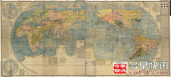 古代“天下”一词到底所指何义