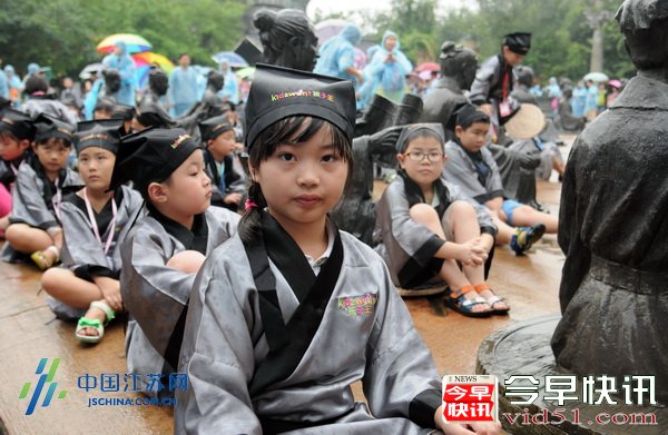 古典入学仪式在春秋淹城举行