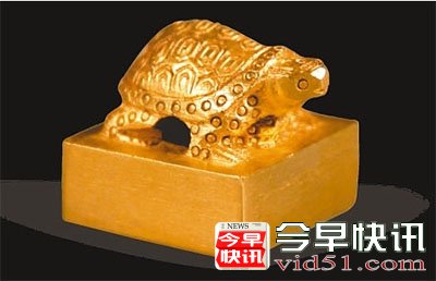 国宝华光·海上丝路系列·汉侯金印：广陵王玺