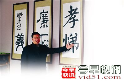 “创二代”张阳开办当代私塾当教书先生：让国学更好玩