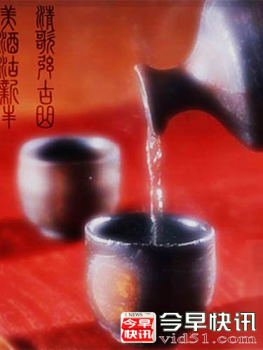 中国历史名酒杂谈：新丰与新丰酒