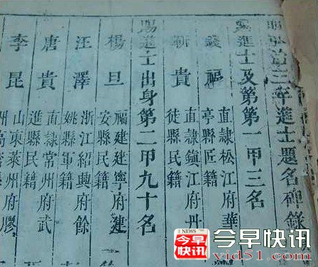 宋朝的“报纸”行业：宋朝小报相当于如今的娱乐周刊