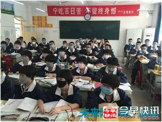 齐鲁制药一年3炸被指污染重 附近学生戴口罩上课