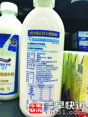 揭进口奶巴氏假面：保质期普遍延长 并非全部低温灭菌