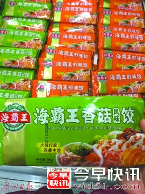 记者调查发现：牛肉丸无牛肉 鸭皮杂油作原料