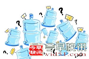 娃哈哈桶装水零售价差最高达三成 乱象为品牌埋雷