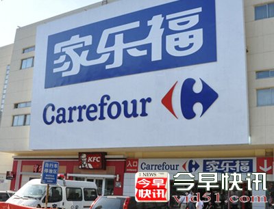 过期食品没吃就不赔？家乐福很天真