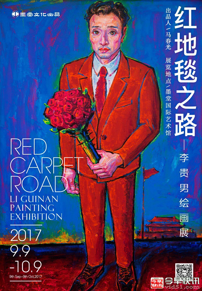 海报_conew1.jpg