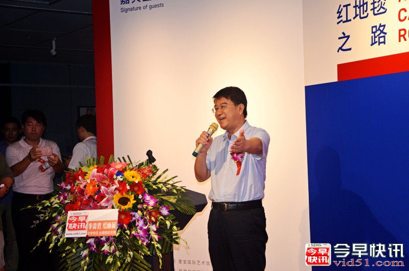 中央民族大学党委书记张京泽发言.jpg