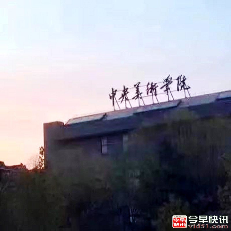 微信图片_20171211203223_conew1.jpg