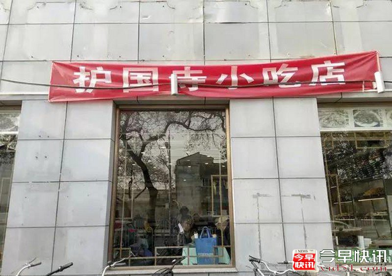 微信图片_20171211203248_conew1.jpg