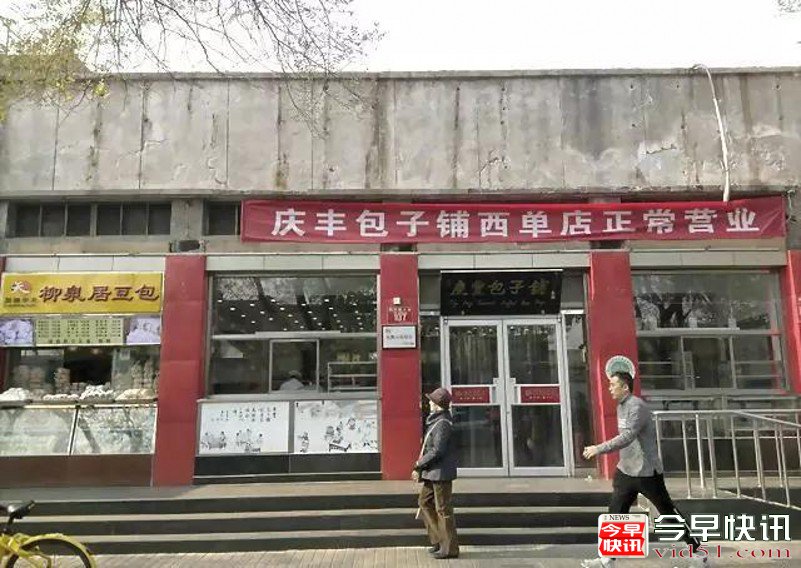 微信图片_20171211203259_conew1.jpg