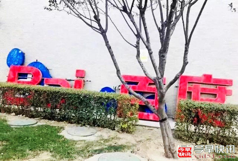 微信图片_20171211203313_conew1.jpg
