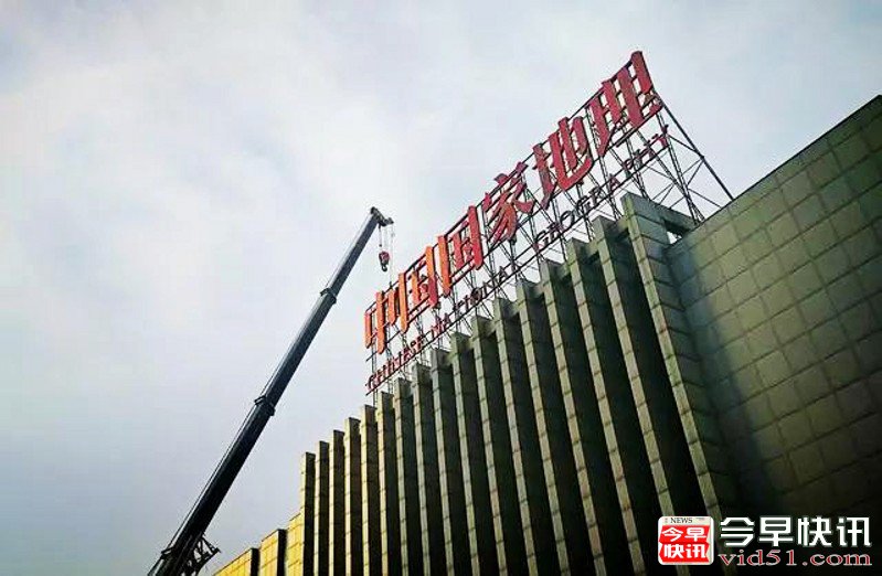 微信图片_20171211203432_conew1.jpg