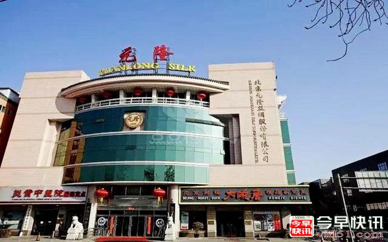 微信图片_20171211203351_conew1.jpg