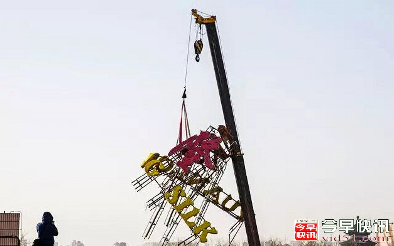 微信图片_20171211203418_conew1.jpg