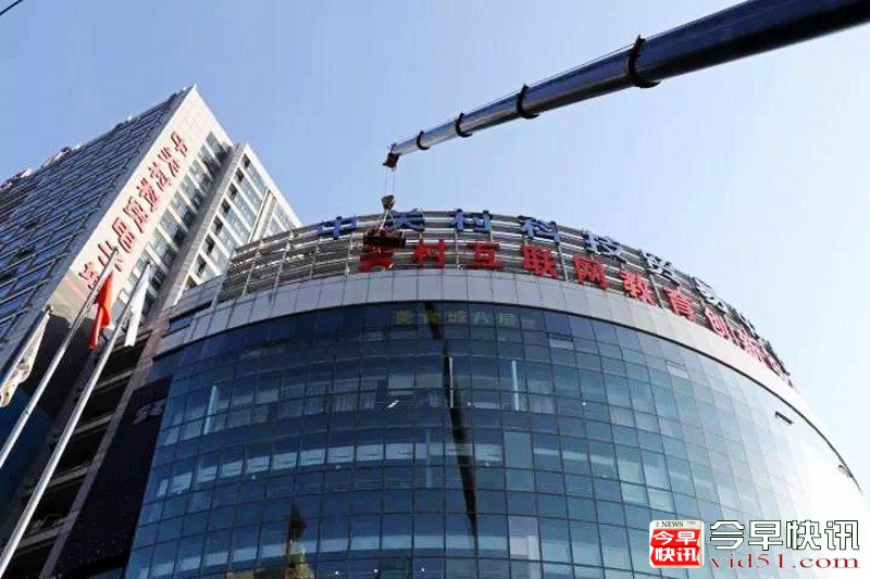 微信图片_20171211203451_conew1.jpg