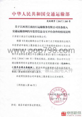 <strong>大力落实 网约车就业力度.全力协助退役军人和群众就业</strong>