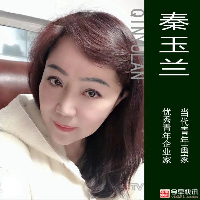 西方材料笔下的中国画之浪漫情怀——当